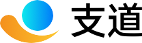 支道零代码一站式业务管理平台